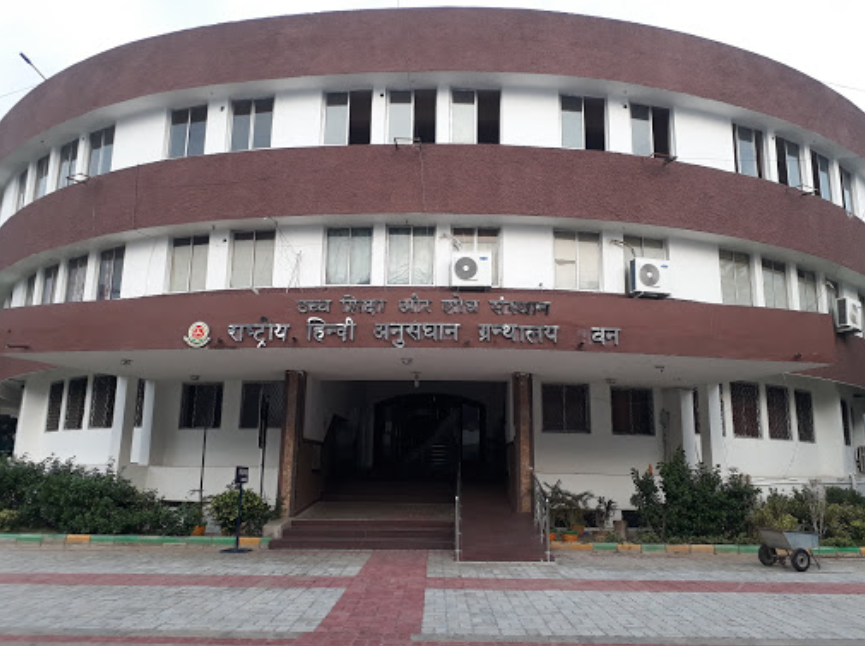 Dakshina Bharat Hindi Prachar Sabha